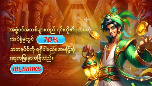 A80 ပရိုမိုးရှင်း 3