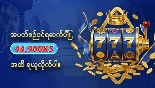 A80 ပရိုမိုးရှင်း 1