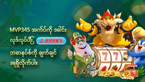 A80 ဂျက်ပေါ့ ပရိုမိုးရှင်း