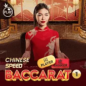 Chinese Speed Baccarat 1 — Pragmatic Play Live Casino | A80